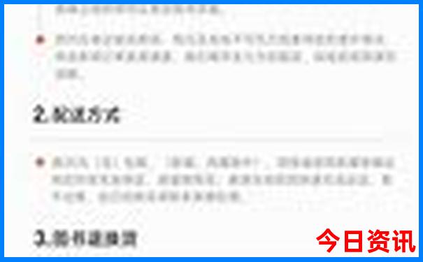 8月旅游十大景点推荐
